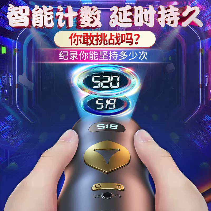 Men's automatic telescopic airplane, inflatable doll for elementary school students for adults, fully automatic