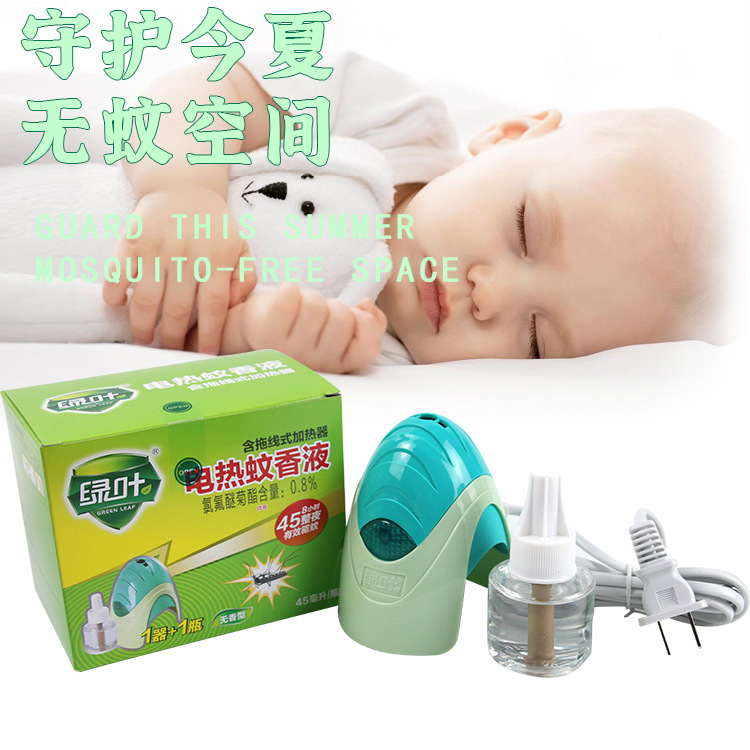 Electric mosquito repellent liquid 1 liquid+1 set for baby, pregnant woman, baby, green leaf mosquito repellent liquid