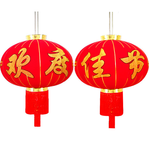 New Year decorations, Spring Festival, New Year's Eve, shopping mall decoration, gold foil Fu characters, glowing red lanterns, celebrating the festive season, wholesale hanging ornaments