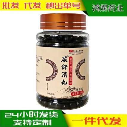Urinary Comfort W Rapeseed Flower Pumpkin Seed Polygonatum Wolfberry 40g One-Piece Wholesale Direct from Manufacturer Urinary Comfort W Rapeseed Flower Pumpkin Seed Polygonatum Wolfberry 40g One-Piece Wholesale Direct from Manufacturer