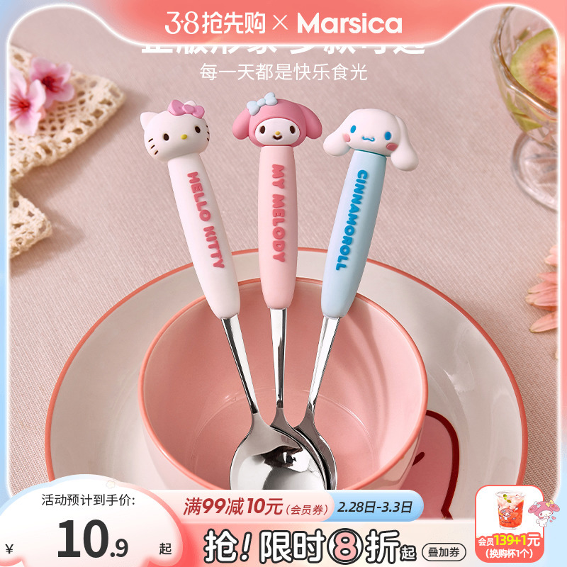 Children's Cute Dining Small Spoon Fork suit Household High-end Exquisite High-value Spoon 304 Stainless Steel Spoon
