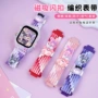 小米米挂脖透气儿童保护壳