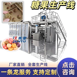 饼干机械;糖果机械;休闲食品加工