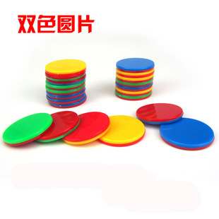 �pɫƬ���ψAƬ �t�{�AƬ�pɫ���ϴ��� �׃�Ӌ���̌W�þ� 25MM