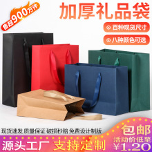 厚款牛皮纸袋食品打包手提袋茶叶中秋月饼包装蜂蜜礼品袋现货礼袋