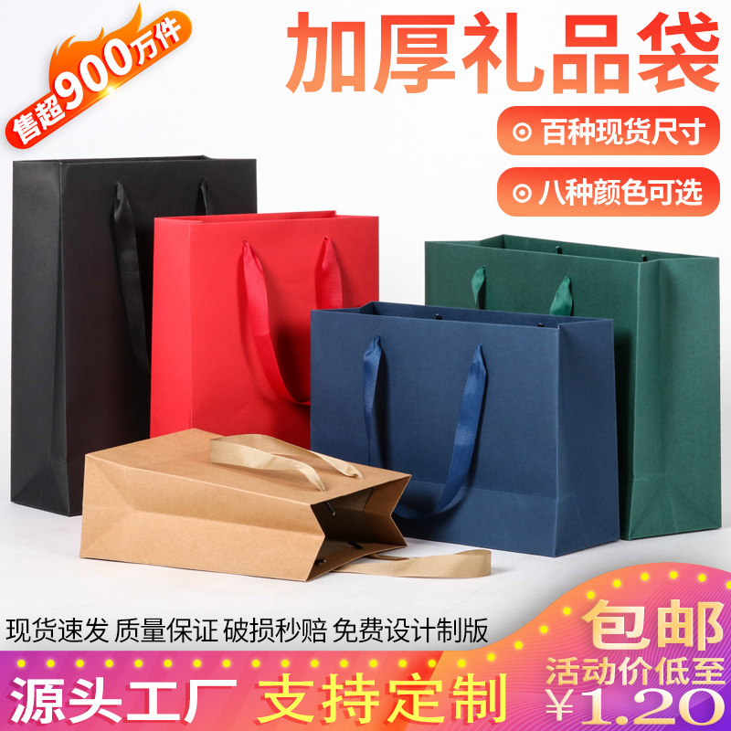 厚款牛皮纸袋食品打包手提袋茶叶中秋月饼包装蜂蜜礼品袋现货礼袋