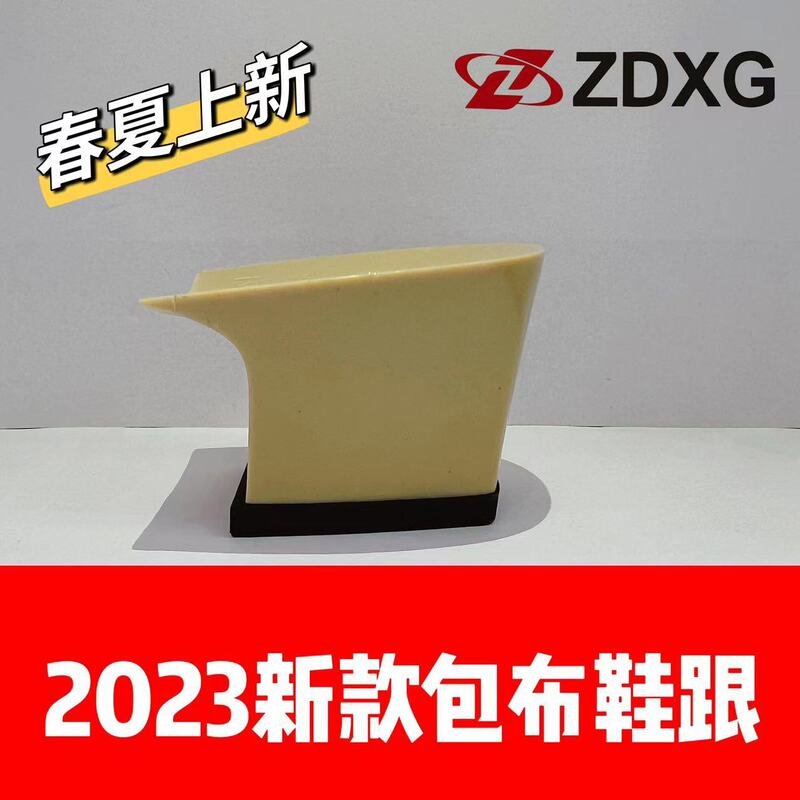 Zhengda heel sole 135-6320 new new cloth coarse heel sandals women's shoes heel shoes auxiliary materials Zhengda heel sole 135-6320 new new cloth coarse heel sandals women's shoes heel shoes auxiliary materials