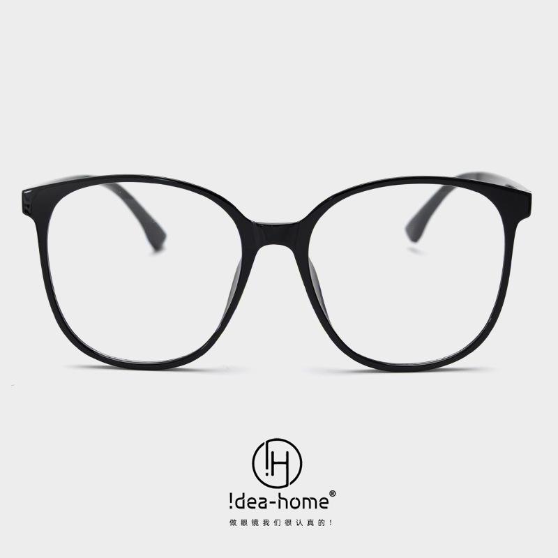 New Korean style TR90 large frame plain glasses women's fashion black frame glasses frame men's Little Red Book same style plain glasses frame New Korean style TR90 large frame plain glasses women's fashion black frame glasses frame men's Little Red Book same style plain glasses frame