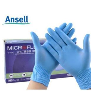 ANSELL 10134 disposable nitrile gloves 10-134 catering grade nitrile rubber gloves
