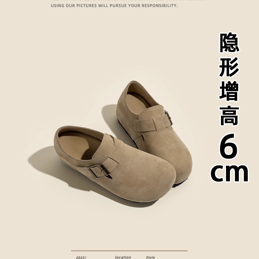 ¡Edición avanzada! Pequeño cuero esmerilado todo incluido Bocken zapatos para mujeres 2025 nuevo primavera y verano Bocken zapatos individuales