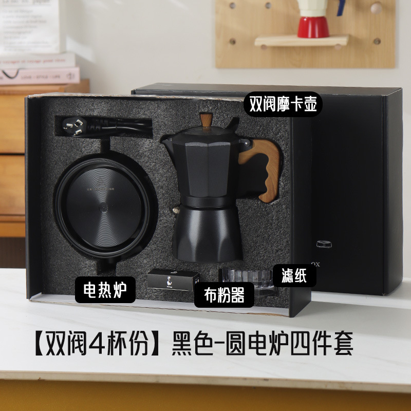 Olla de moca de doble válvula Juego de cafetera de mano de extracción pequeña para el hogar Café italiano Estufa de cerámica eléctrica para exteriores al por mayor