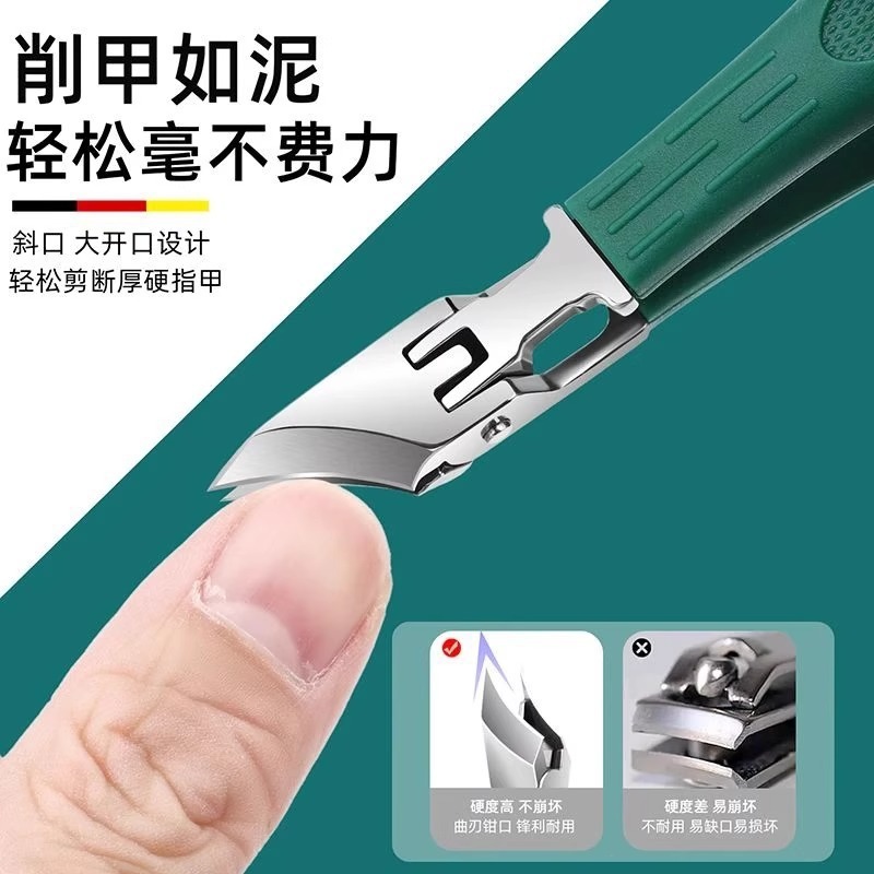 精工超尖斜口指甲刀防飞溅厚硬甲沟专用指甲剪鹰嘴指甲钳|undefined