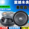 8 -inch 120 magnetic red