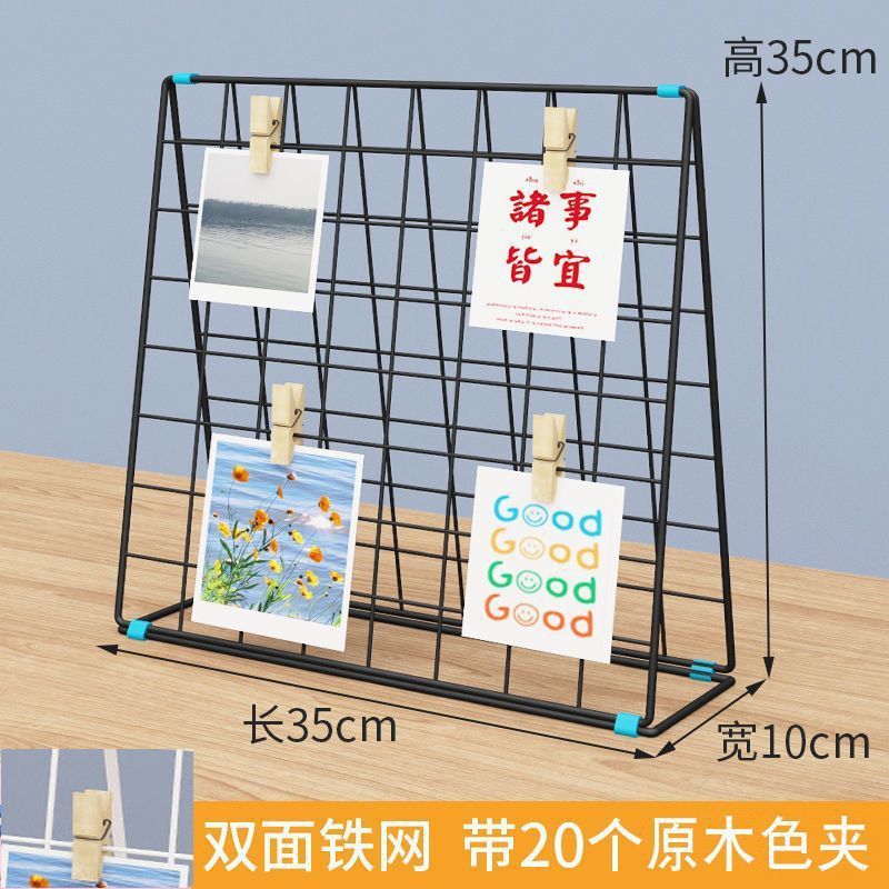网格展示架幼儿园美工区作品展示架子摆摊桌面照片挂架网片饰品台|undefined