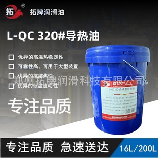 ����L-QC�ϳ��͌������͸ߜؼӟ��O��偠t���A�ӂ�����ģ�ؙC320#