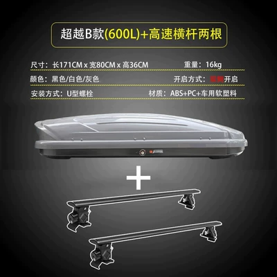 Roof box | Large Capacity Ultra-Thin Off-Road Universal - aian-ut-600l-double-opening-gray-high-speed-crossbar