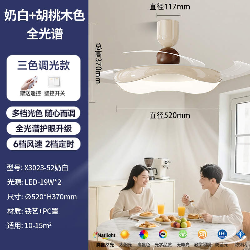 隐形扇风扇吊灯客厅餐厅卧室家用简约现代电扇风扇灯吊扇中山灯具|undefined