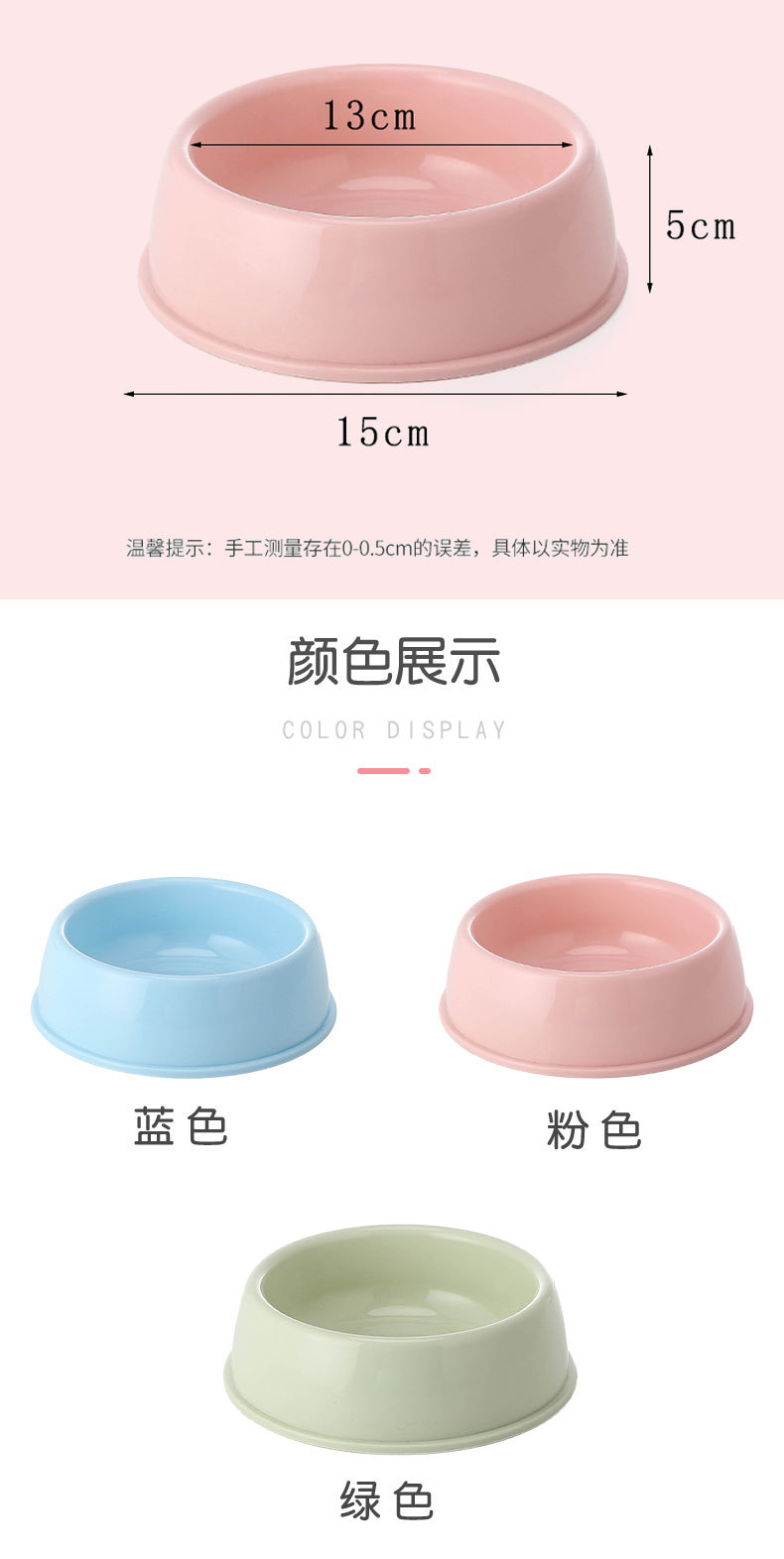 宠物详情页0024_09.jpg