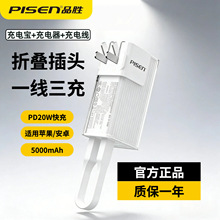 Ʒ�ٳ�늌��Ԏ������^PD20W���С��5000�����Ƅ��Դ �m���O��17