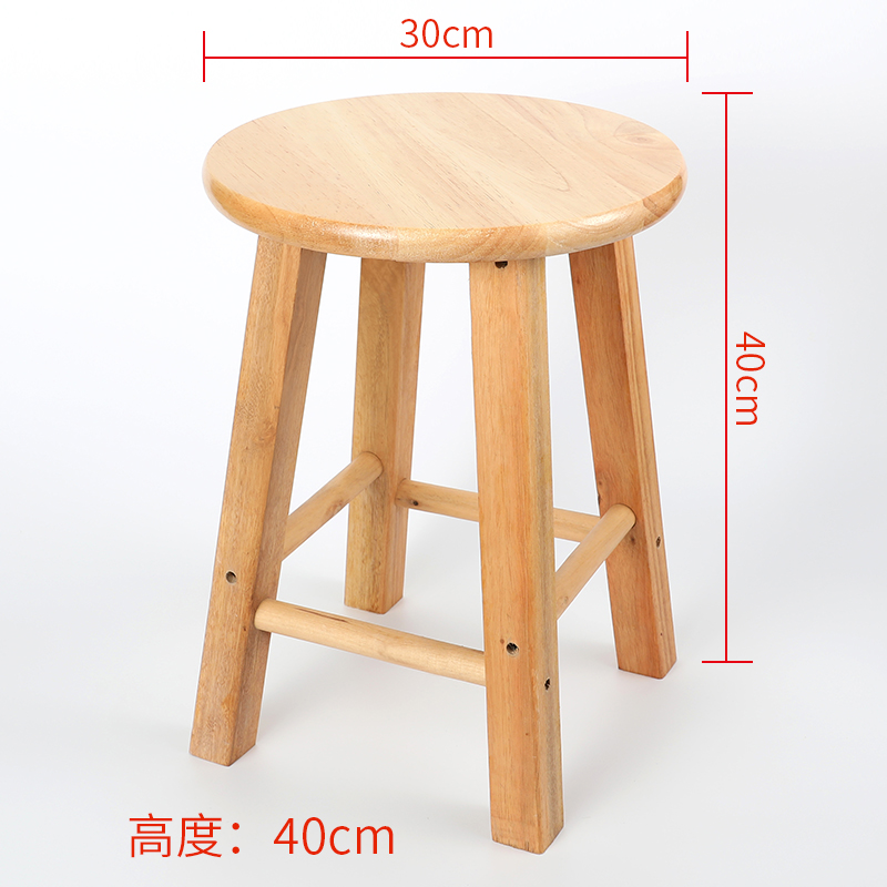 스툴 높이 40cm
