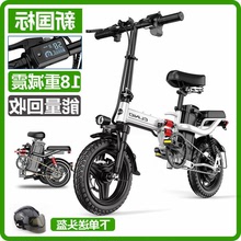 14寸折叠电动车双人成人电动自行车锂电池代步单车代驾小型电瓶车