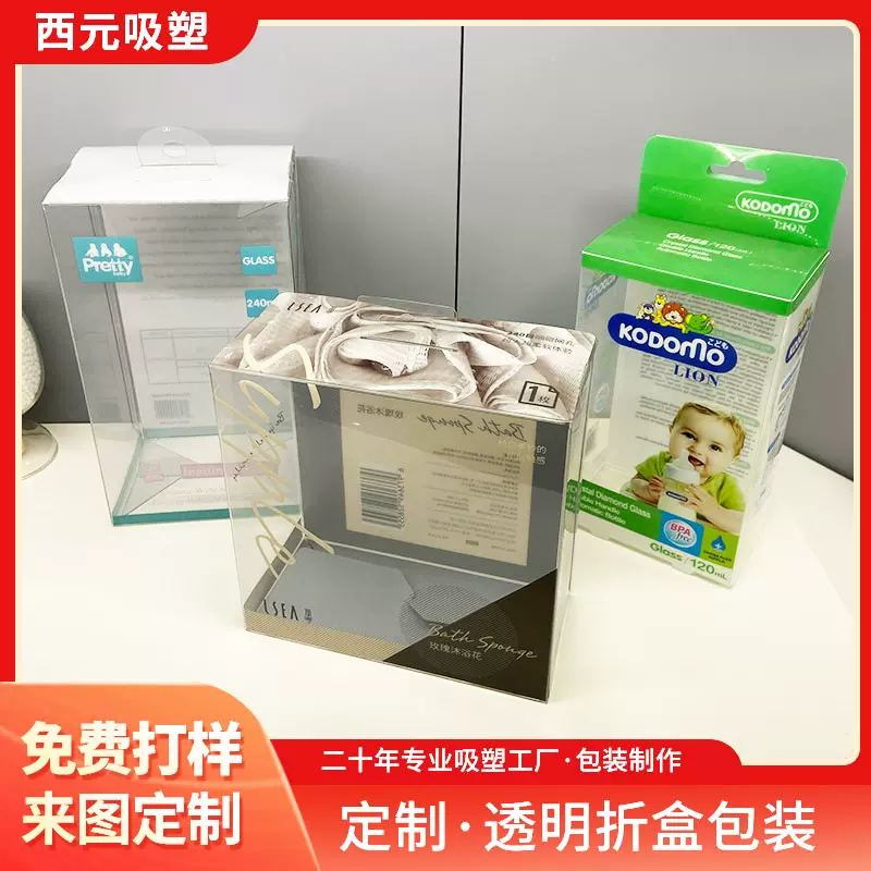 支持定制PET吸塑包装PVC吸塑 玩具化妆品五金PVC吸塑托盘厂家批发