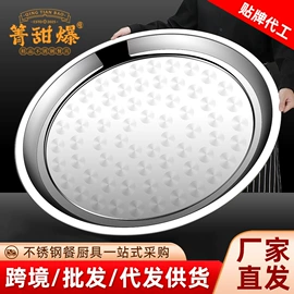 盘;碗;网漏、油格