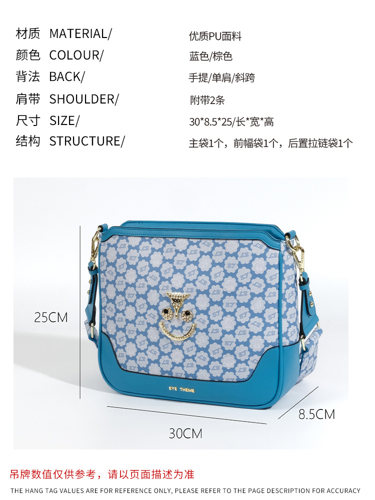 EYETHEME impresión de gran volumen de contraste de color zipper PU bolso de hombro ajustable correa bolso de mochila 2572 #