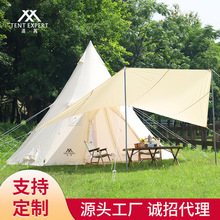 沐茜尖顶帐户外露营防霉防雨多人过夜野营装备牛津布棉布尖顶帐篷