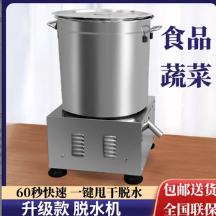 ��Óˮ�CÓˮ��Óˮ�߲�˦�əCʳƷ�W�����������Ó�͙C˦�˙C