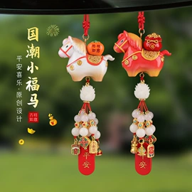 树脂工艺品;汽车摆件;车挂