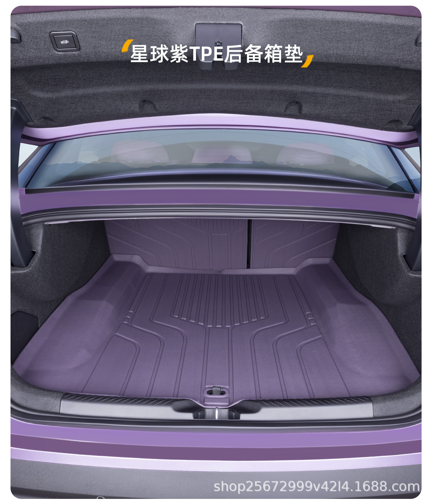 Suitable for Changan Deep Blue L06 trunk mat, 26 models of car-specific rear trunk mats, TPE car trunk mats