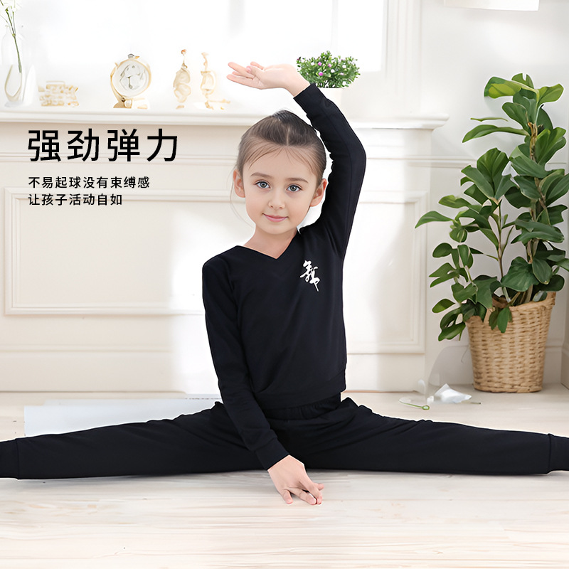 儿童舞蹈服套装长袖跳舞衣服女孩分体练功服中国舞服装练功服