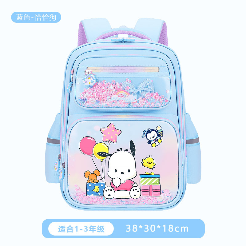 Nuevo gradiente de niñas 1 - 3 - 6 grados mochila de escolares ligera lindo 6 - 9 - 12 años de edad mochila