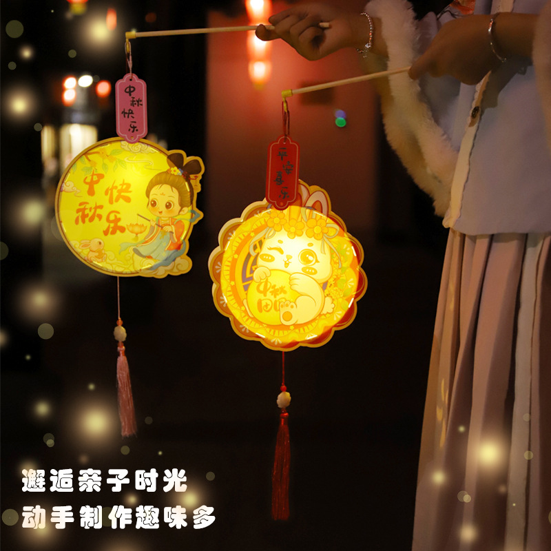 Medio otoño Festival linterna portátil conejo linterna padre-niño actividad PVC niños DIY paquete de material hecho a mano