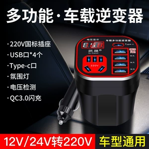 Avtomobil İnverteri 12V 24V-dən 220V-a Yüksək Güclü Çoxfunksiyalı Rozetka Şarj Cihazı