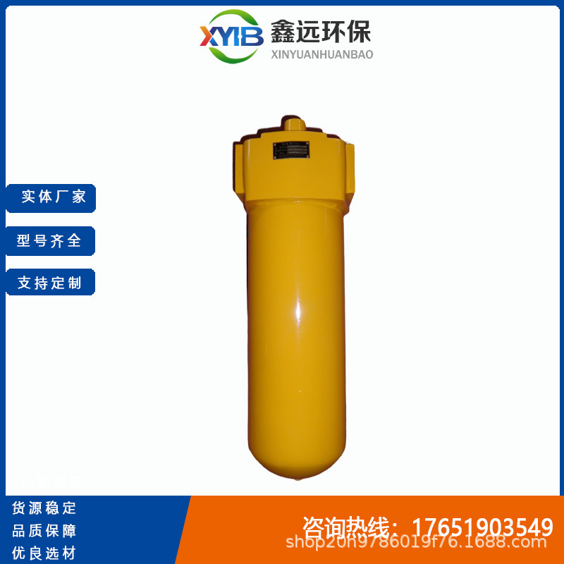 现货出售ZU-A160x10FP板式回油管路过滤器型号齐全规格多样