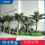 酒店室内外植物仿真假树