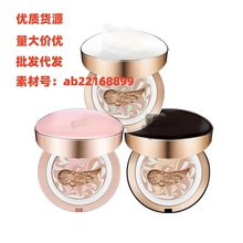 韩国爱/敬四色拉花气垫bb霜遮瑕保湿持妆控油干皮粉底不易脱妆