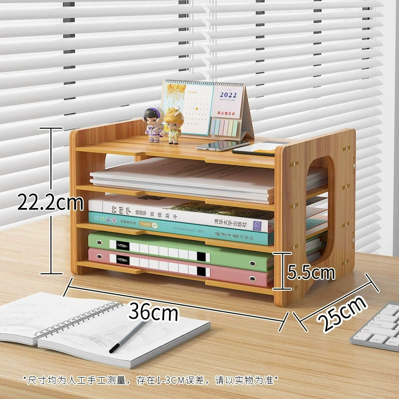 デスクトップA4文房具雑物収納ボックス事務用品多層資料ファイル整理棚ステーション卓上物置棚|undefined