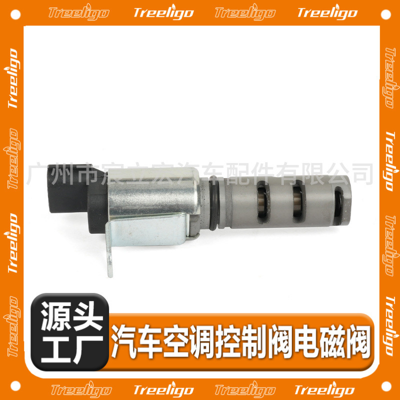 15330-38010 para Toyota Lexus Land Cruiser Válvula de control de aceite VVT válvula solenoide