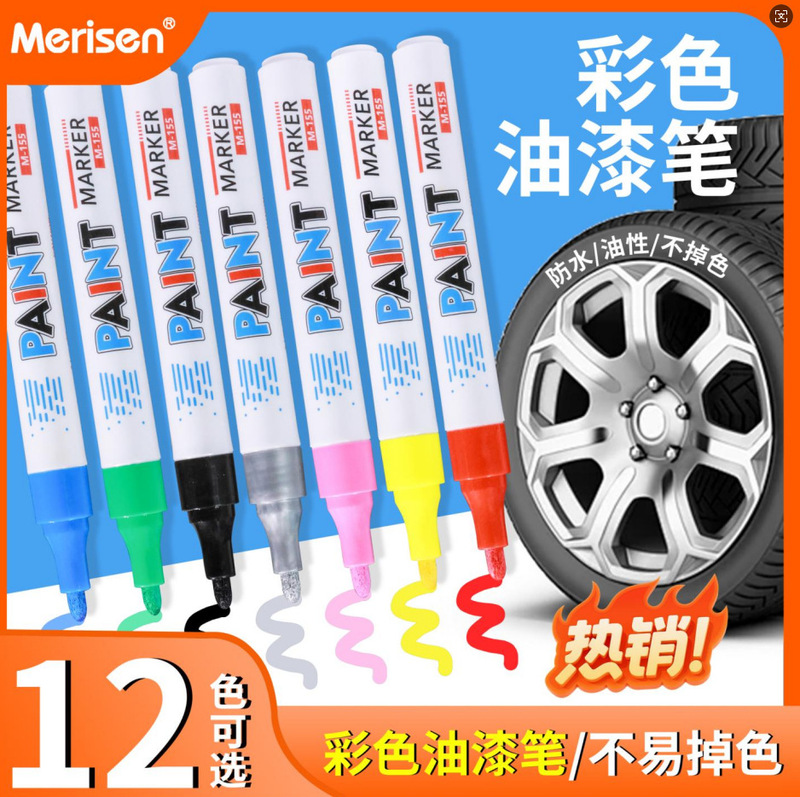Factory Direct Sales Touch-Up Paint Pen, Waterproof and Oil-Proof Marker Pen, Nail Pen, Tire Paint Pen, Oil-Based Marker Pen