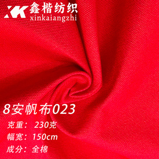 ȫ��8������023#Ⱦɫ�F؛���Ь��ُ���
