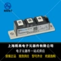 14kofdt104n12kof可控硅