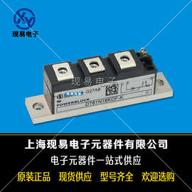 DT92N12KOF/14KOF DT92N16KOF DT104N12KOF DT104N14KOF可控硅