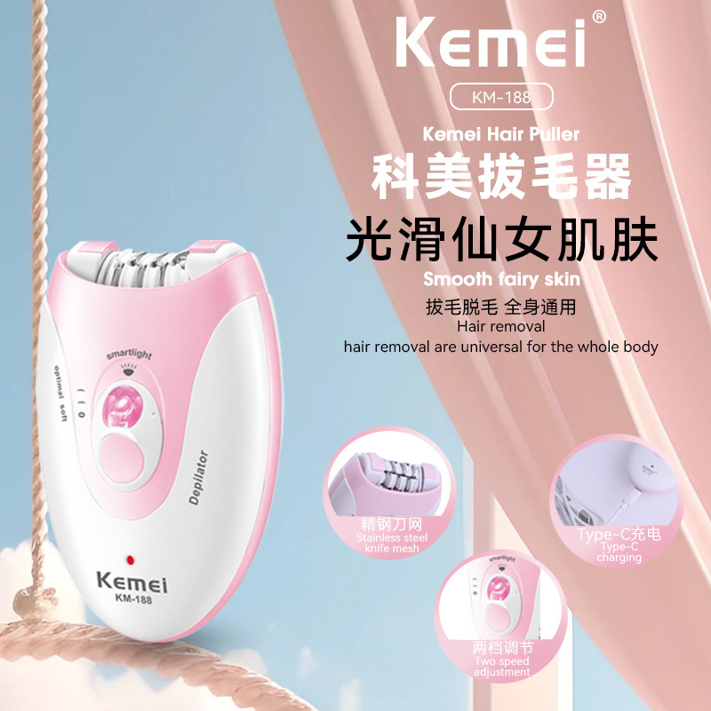 Dispositivo de depilación eléctrico Kemei transfronterizo, dispositivo de depilación para mujer ajustable inteligente portátil, herramienta de afeitado universal para todo el cuerpo