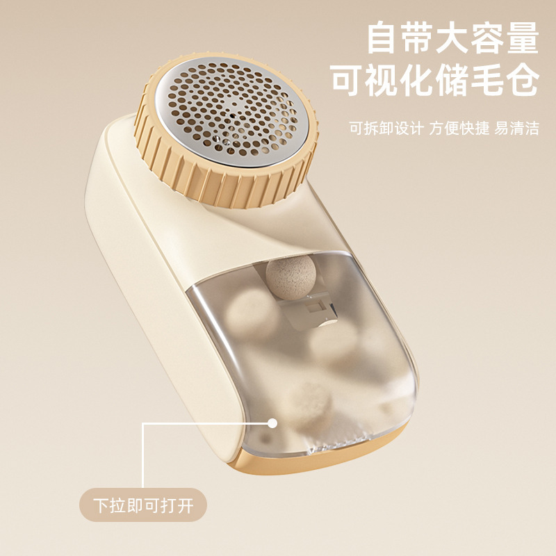 跨境专供 USB修剪器 毛球去除机大衣毛衣剃毛器 电池款毛球修剪器|undefined