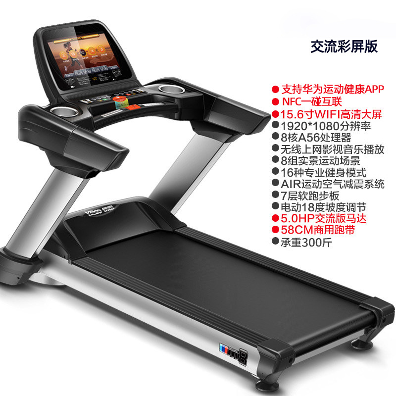 Dispositivo de pérdida de peso inteligente doméstico de aire plegable ultra silencioso con pendiente eléctrica especial para gimnasio de cinta