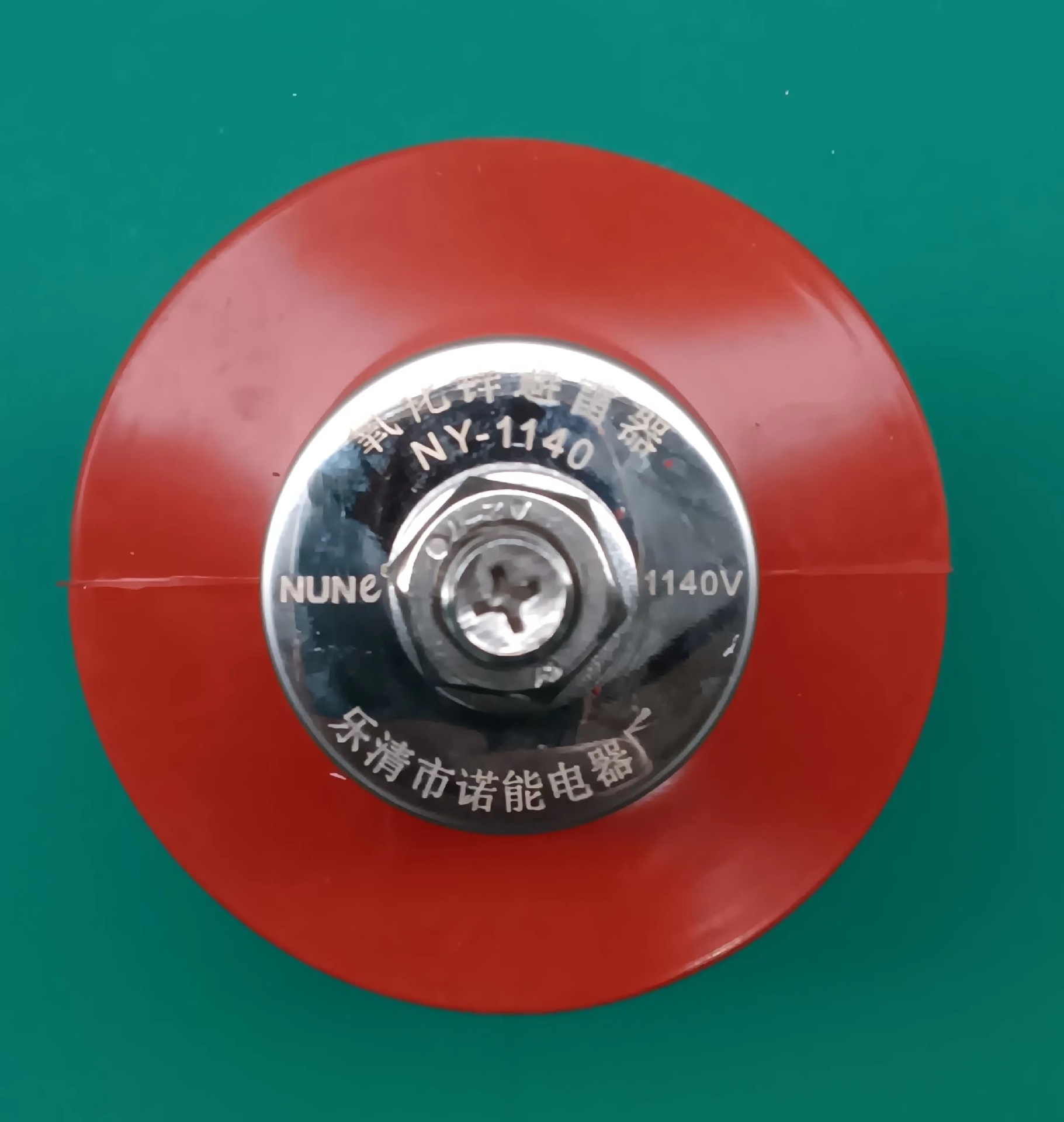 诺能电器  1.14kv氧化锌避雷器 Arrester 1140v避雷器