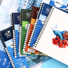 康颂巴比松300g水彩本16K/8k水彩纸200g四面封胶线圈画画素描本美